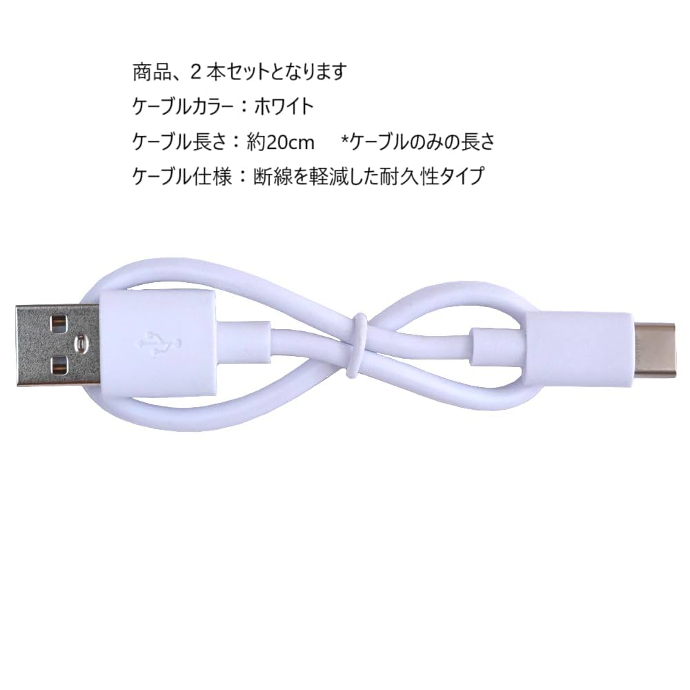 Amazon.co.jp: 【新型iPhone 16e・超短い充電ケーブル・2本